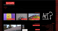 Desktop Screenshot of irangraffiti.com